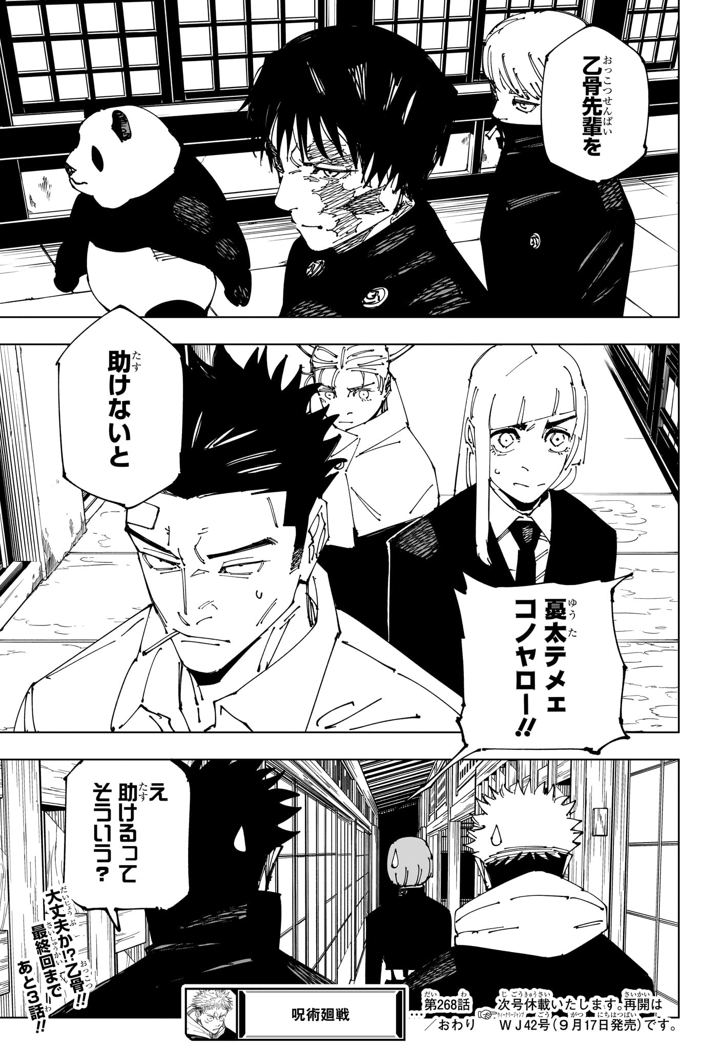 19
