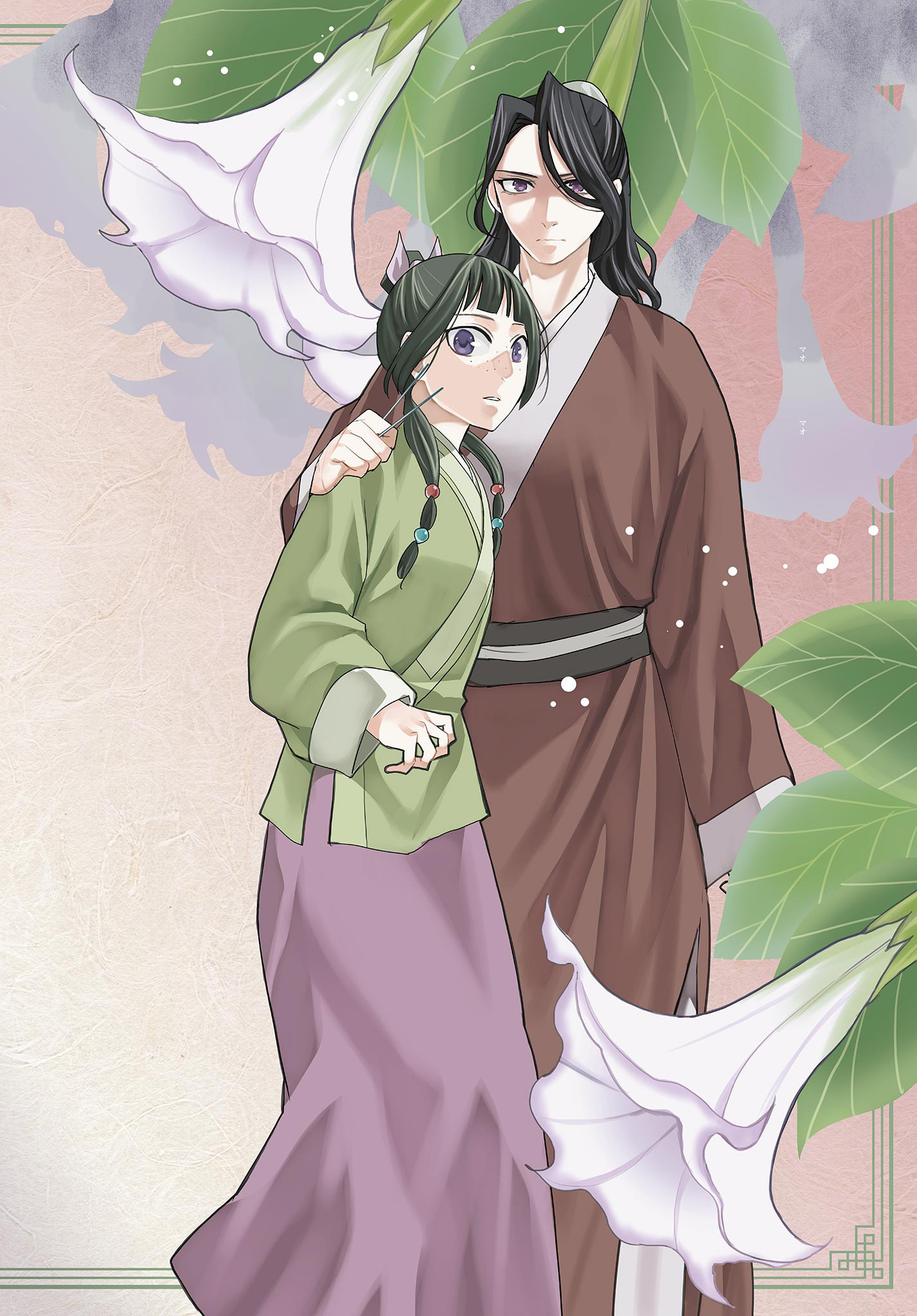 薬屋のひとりごと (KURATA Mi - raw - 第62.1話 - https://jpee.aabb.to/JPEE/26852/tvhbsubryga.jpg