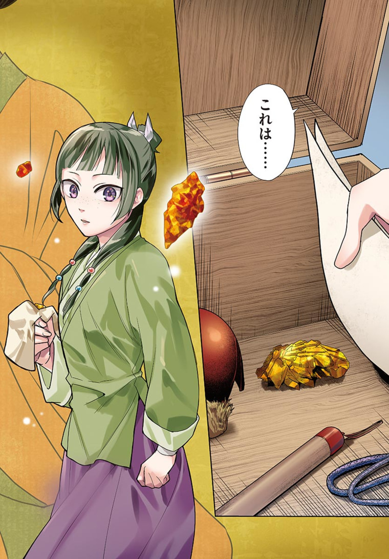 薬屋のひとりごと (KURATA Mi - raw - 第46.1話 - https://jpee.aabb.to/JPEE/26914/sxaxromnthd.jpg