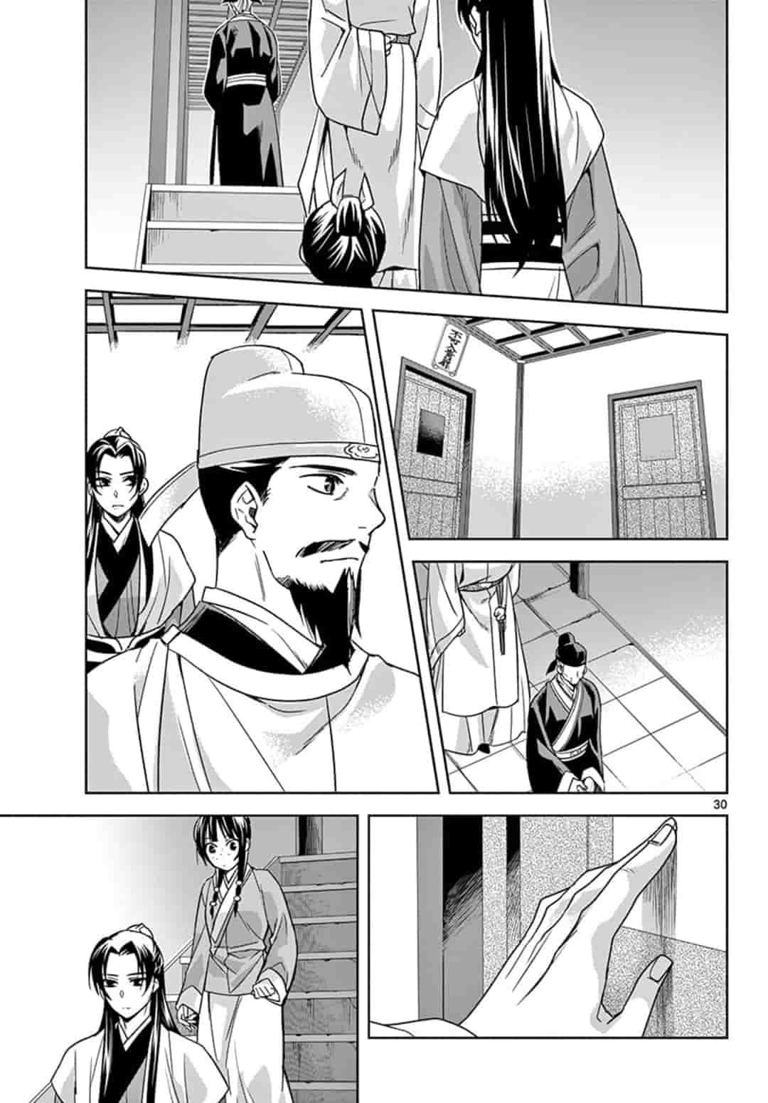 薬屋のひとりごと (KURATA Mi - raw - 第42.2話 - https://jpee.aabb.to/JPEE/26929/gnsyrrr2k1l.jpg