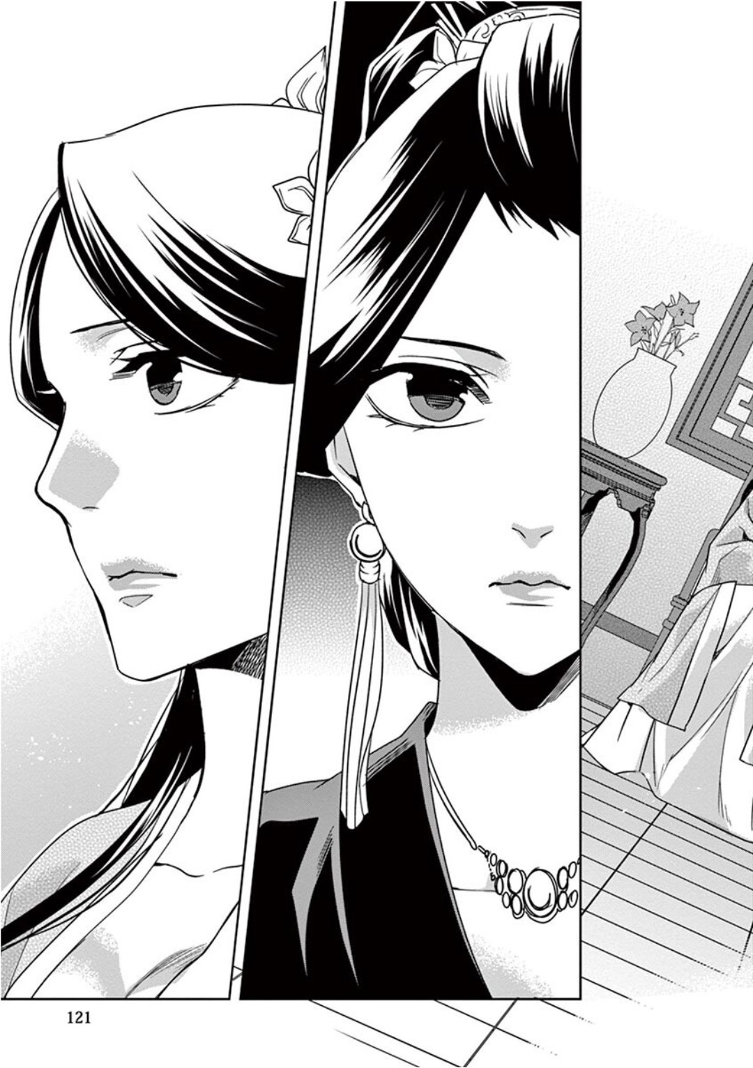 薬屋のひとりごと (KURATA Mi - raw - 第41話 - https://jpee.aabb.to/JPEE/26939/u3ylbzd1dab.jpg