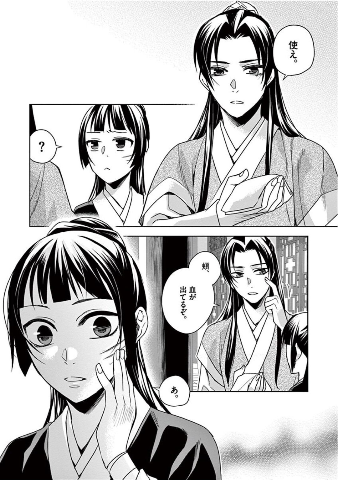 薬屋のひとりごと (KURATA Mi - raw - 第41話 - https://jpee.aabb.to/JPEE/26939/v2vketumcqe.jpg