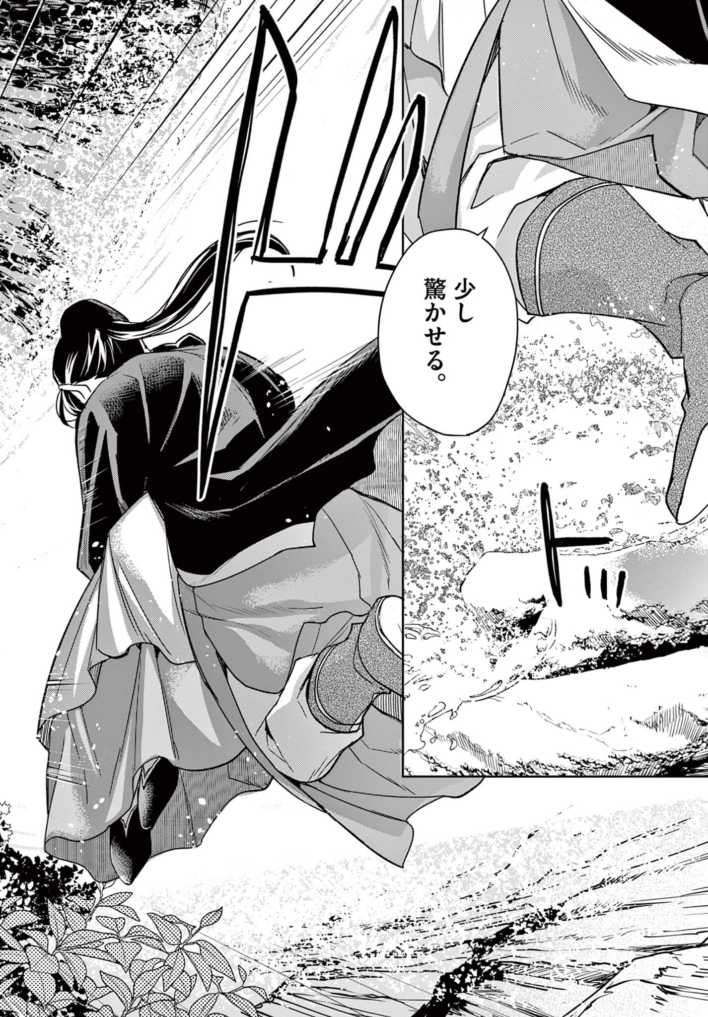 薬屋のひとりごと (KURATA Mi - raw - 第50.2話 - https://jpee.aabb.to/JPEE/26942/ddf3qeq5s53.jpg