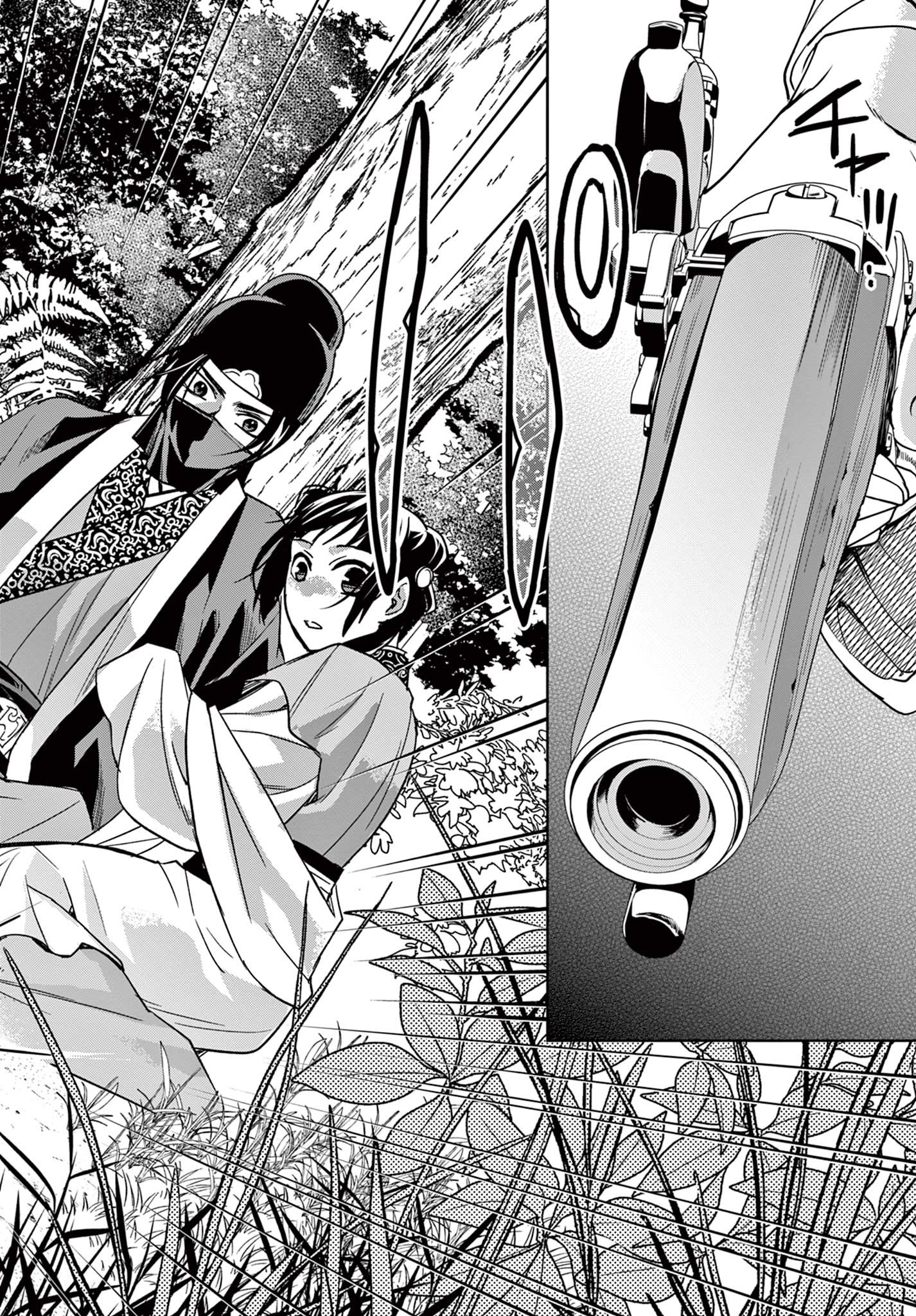 薬屋のひとりごと (KURATA Mi - raw - 第50.2話 - https://jpee.aabb.to/JPEE/26942/n554gnticu1.jpg