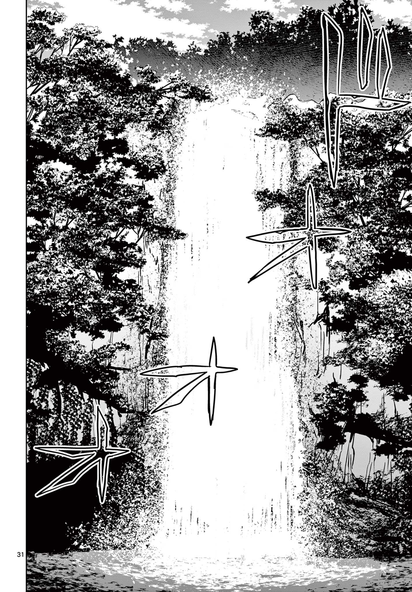 薬屋のひとりごと (KURATA Mi - raw - 第50.2話 - https://jpee.aabb.to/JPEE/26942/w1qs3h2ignt.jpg