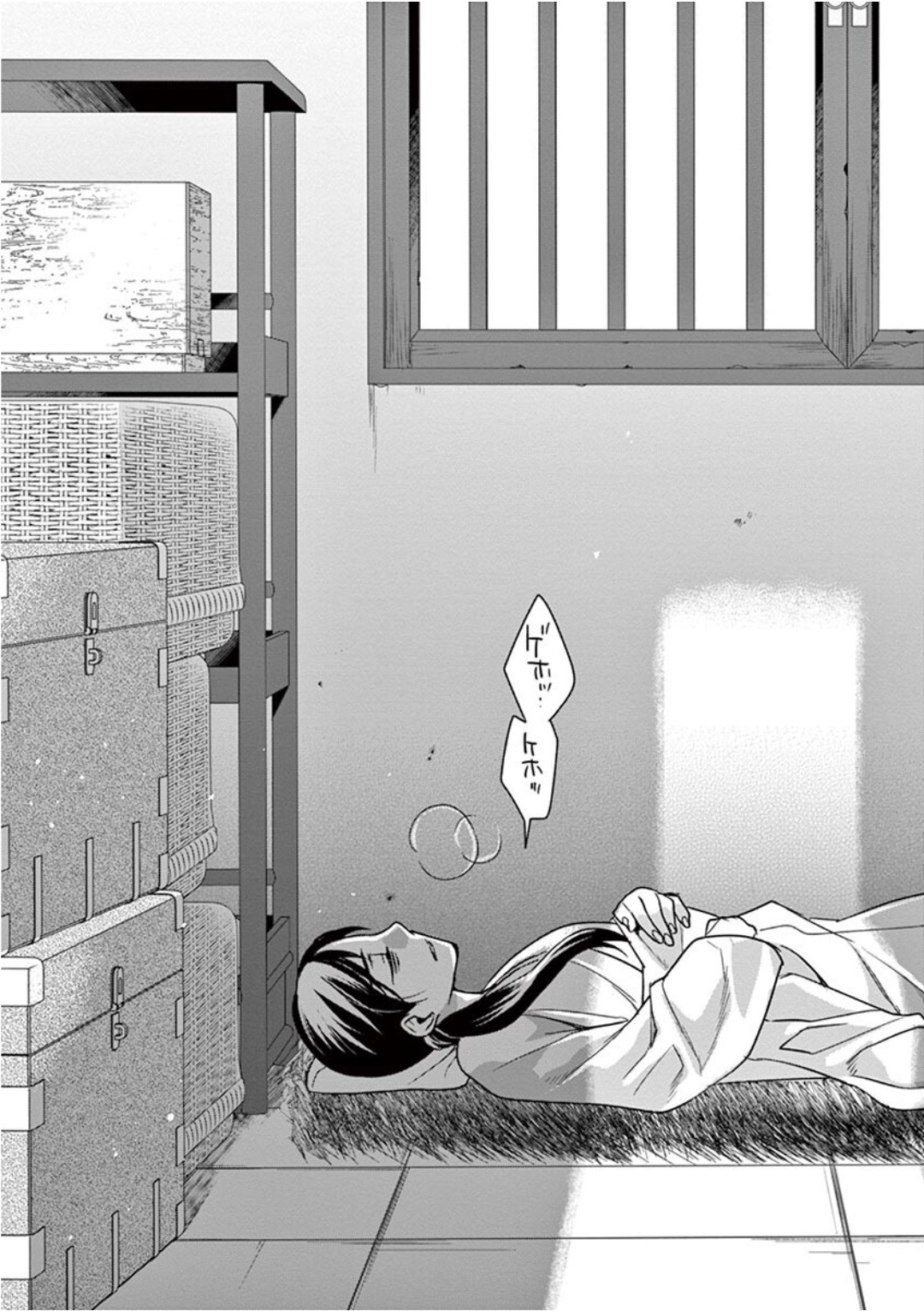 薬屋のひとりごと (KURATA Mi - raw - 第40話 - https://jpee.aabb.to/JPEE/26951/2el2rtlettf.jpg