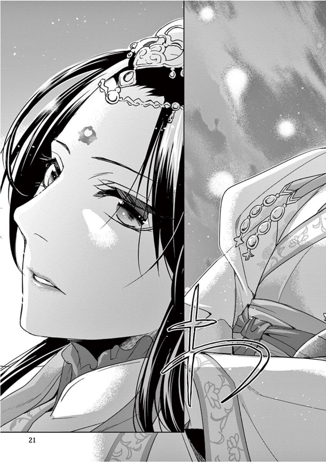 薬屋のひとりごと (KURATA Mi - raw - 第38話 - https://jpee.aabb.to/JPEE/26960/tbcuwqaxe4m.jpg