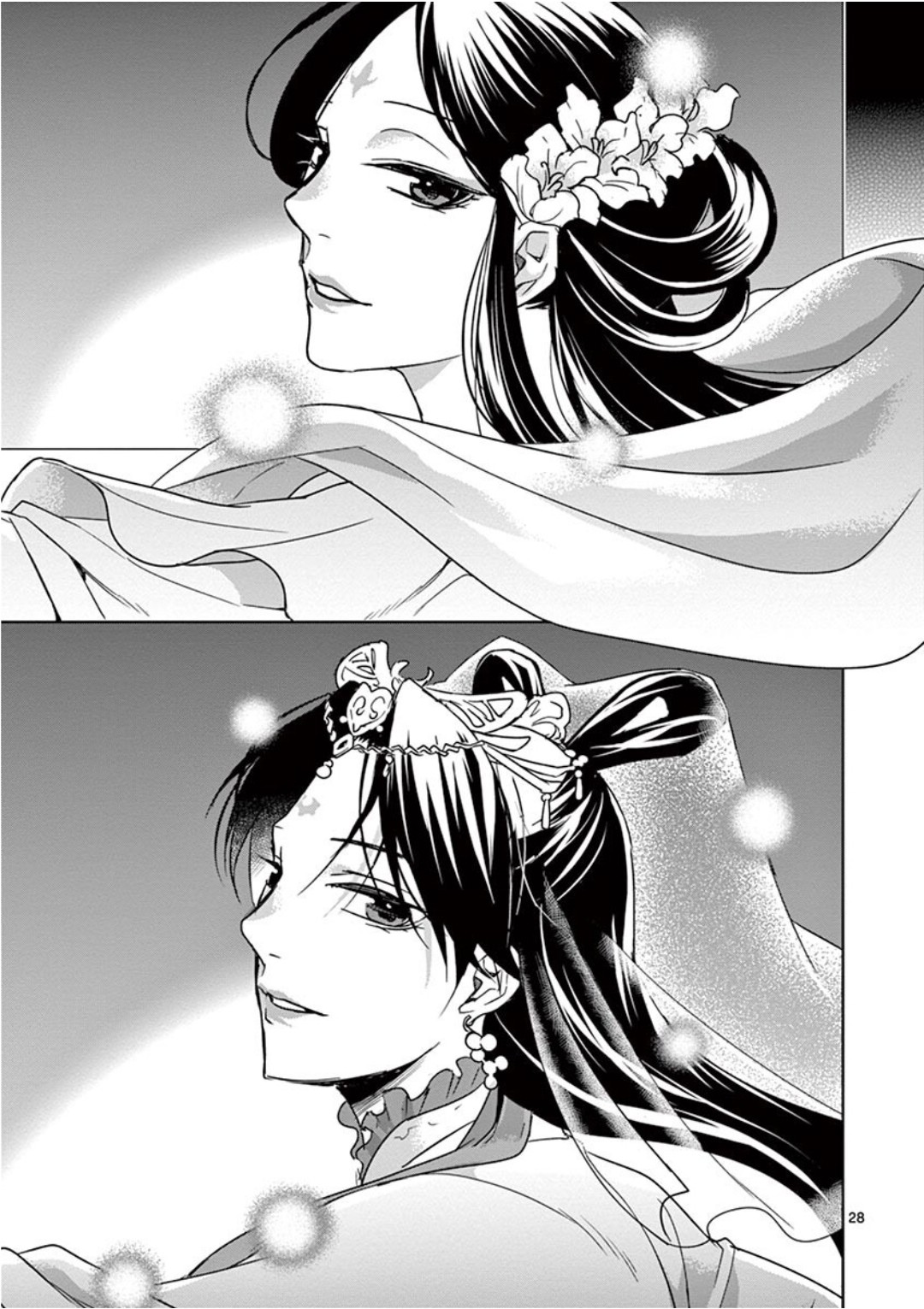 薬屋のひとりごと (KURATA Mi - raw - 第38話 - https://jpee.aabb.to/JPEE/26960/tqickncavyt.jpg