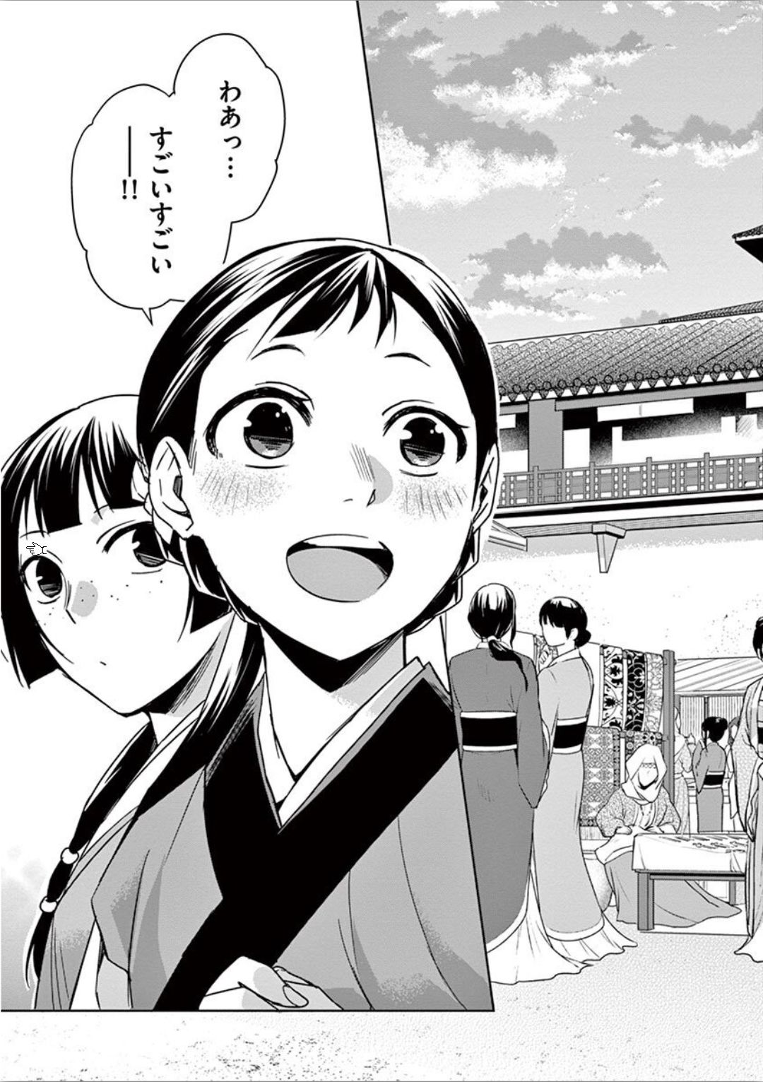 薬屋のひとりごと (KURATA Mi - raw - 第32話 - https://jpee.aabb.to/JPEE/26961/km4lcxsexix.jpg