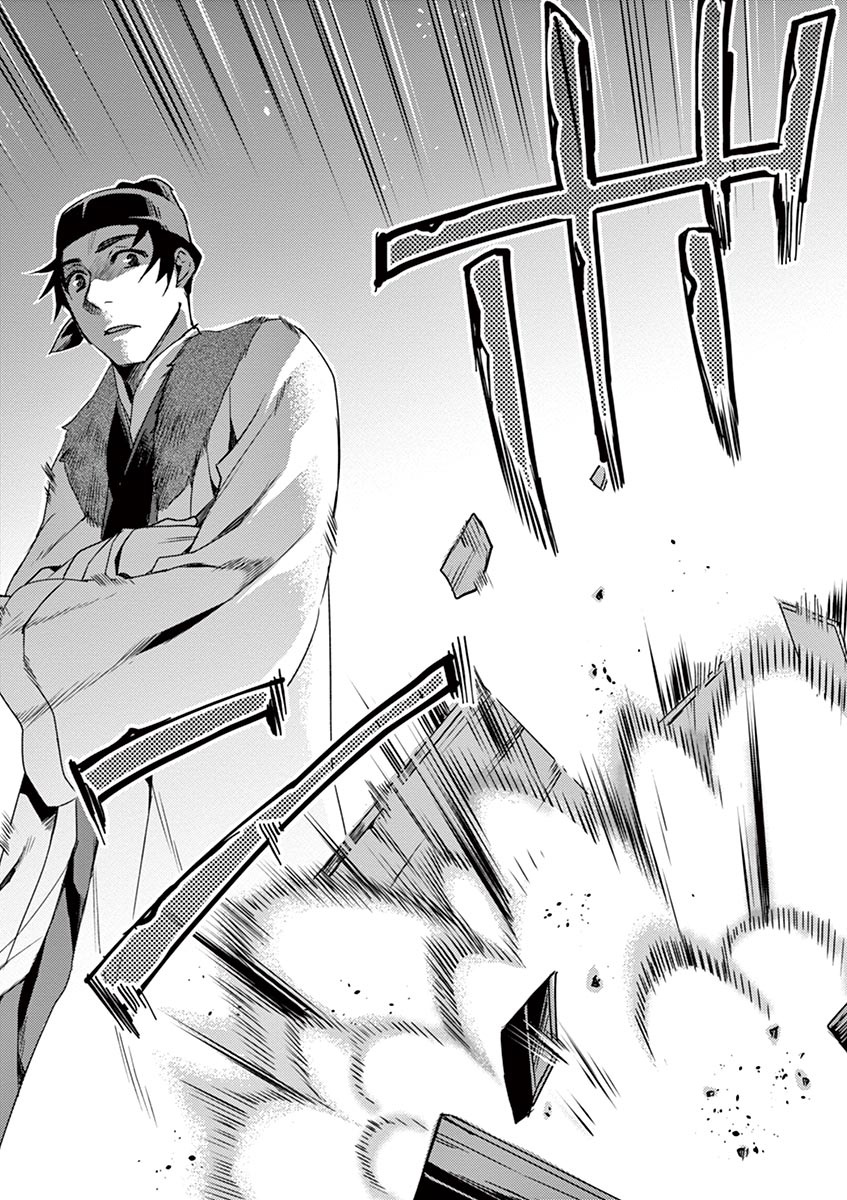 薬屋のひとりごと (KURATA Mi - raw - 第16話 - https://jpee.aabb.to/JPEE/26998/pd2rwf5u3bp.jpg
