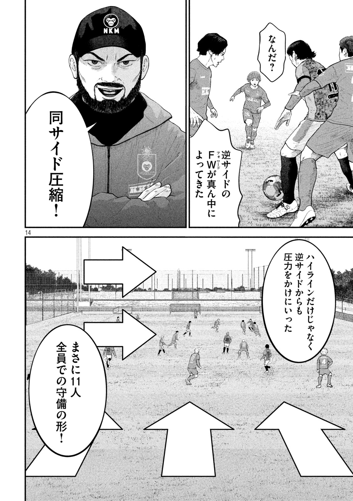 14