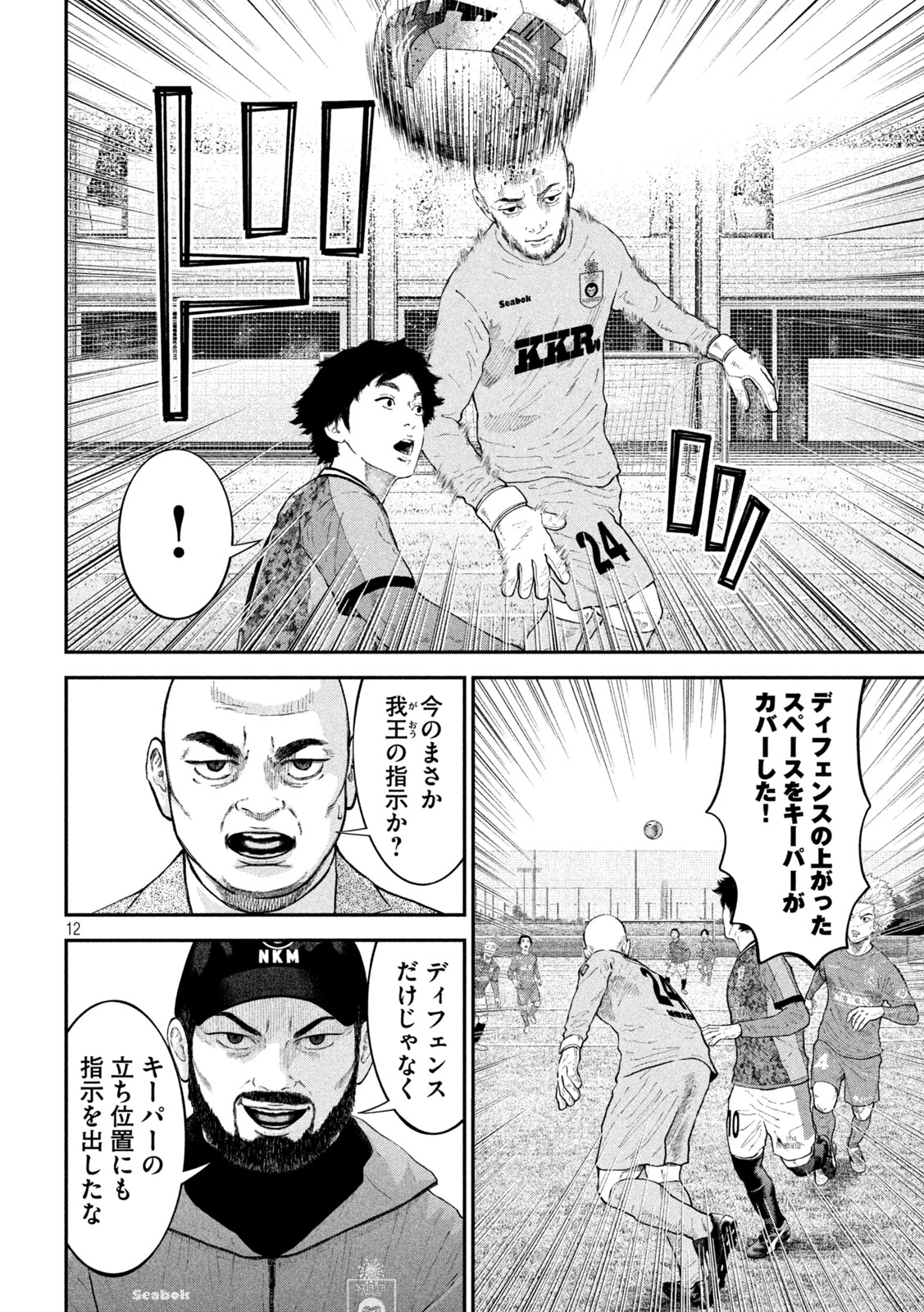 12