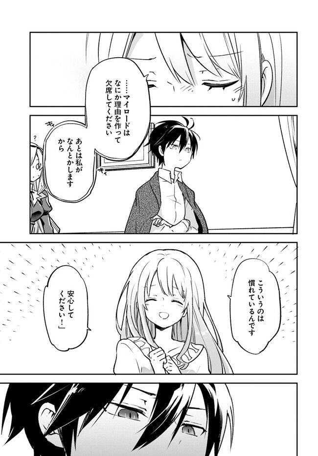 37