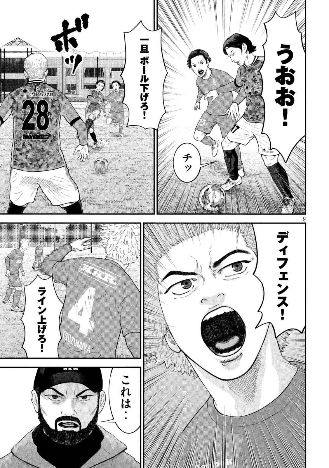 9