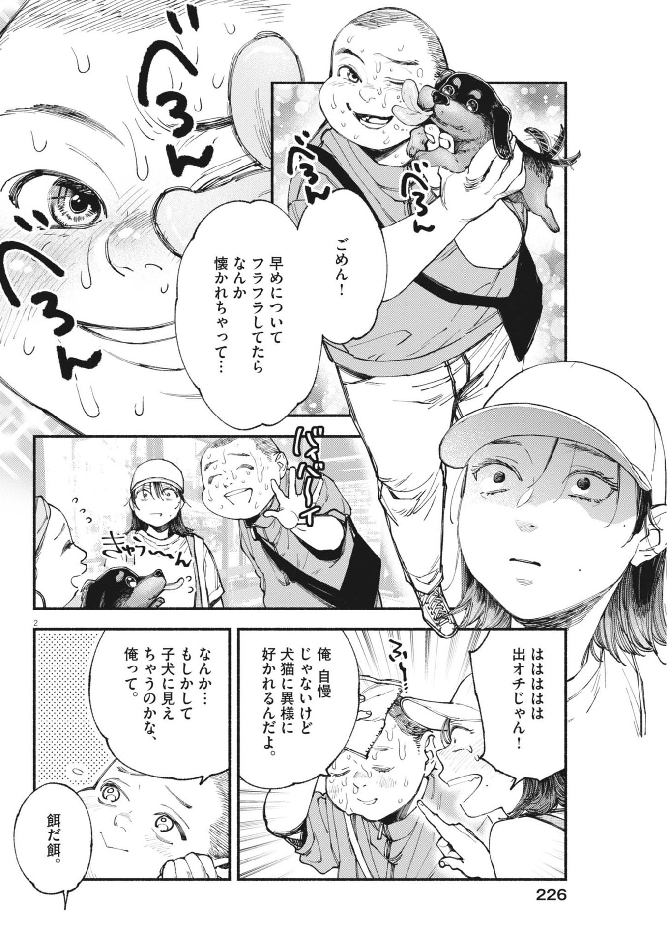 2