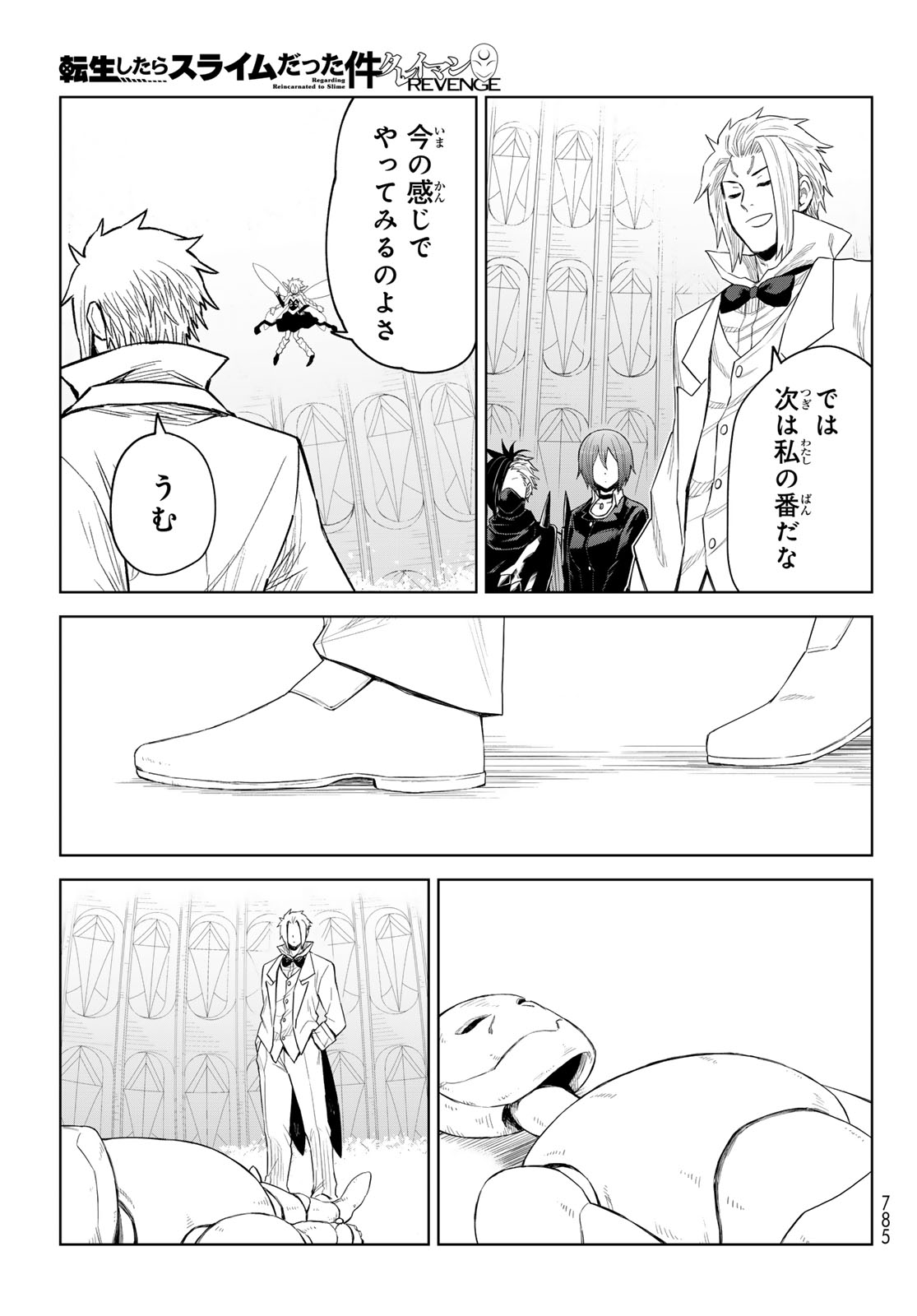 27