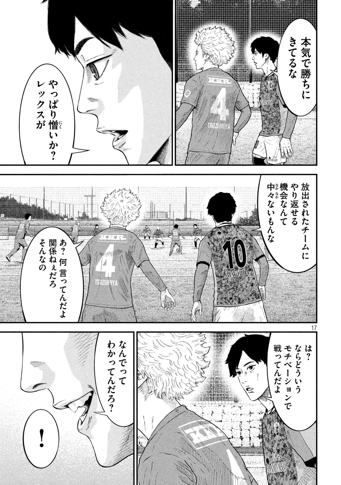 17