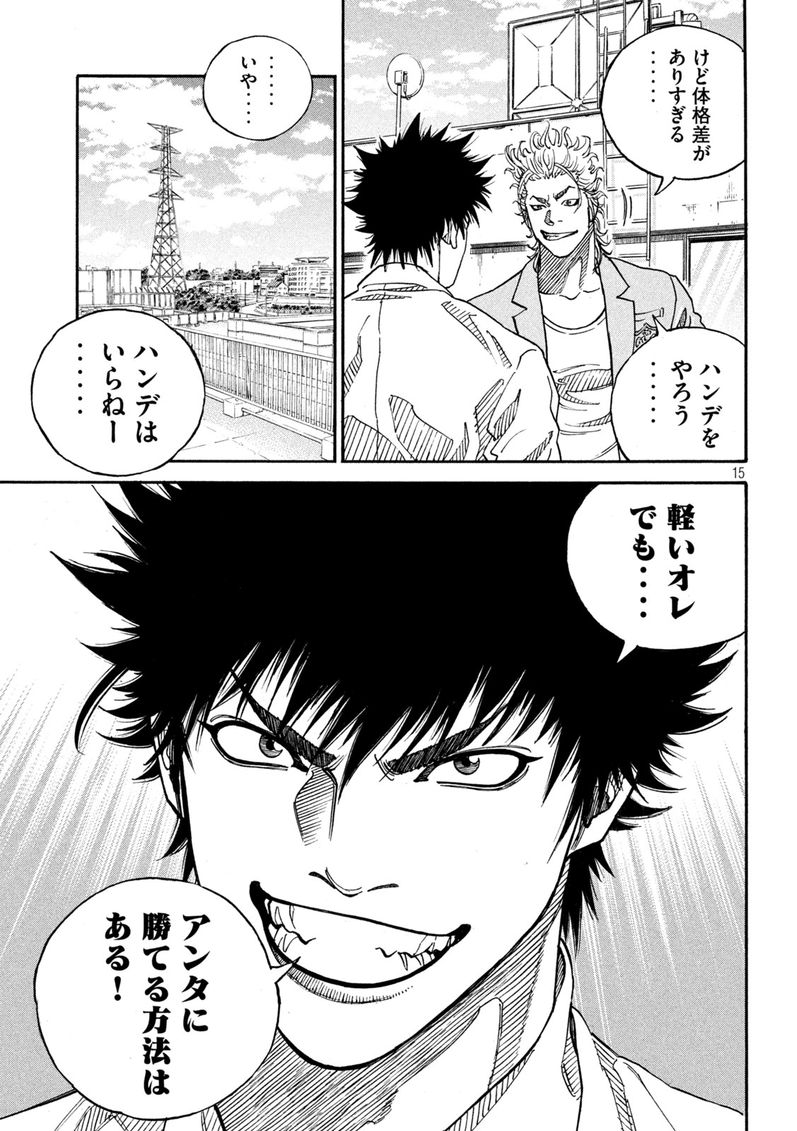 15