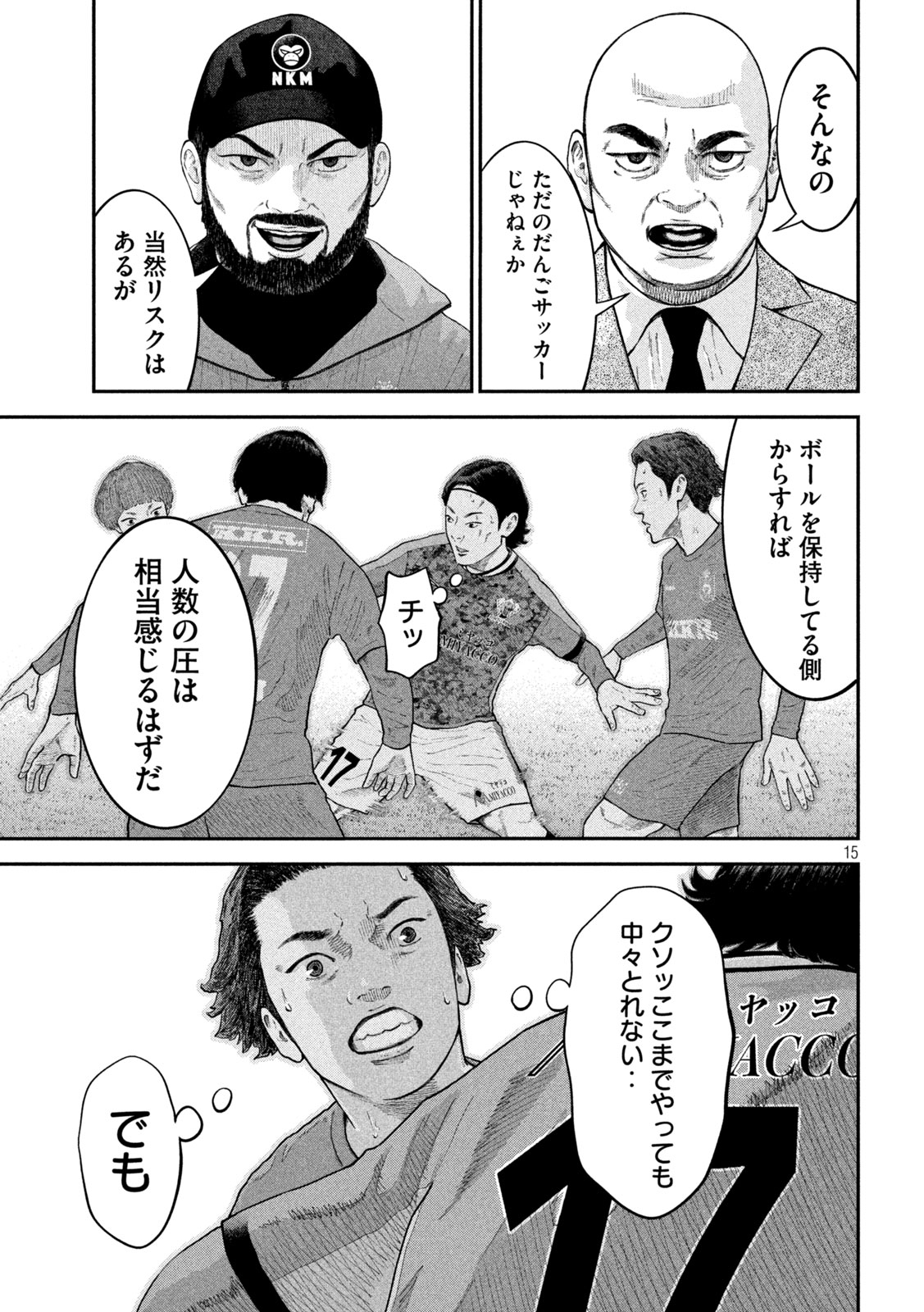 15