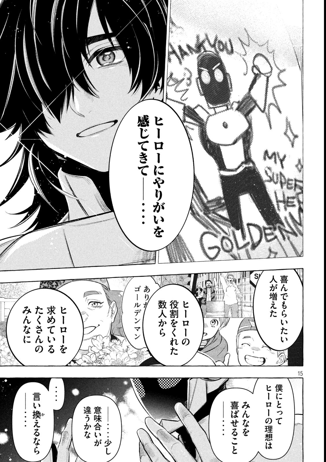 15