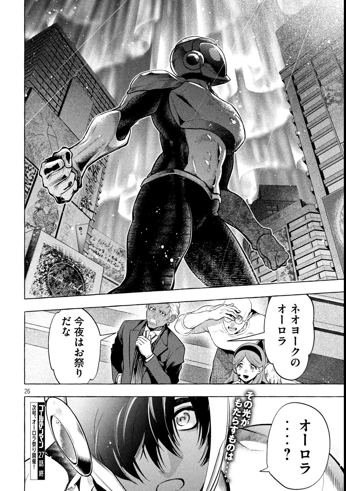 26