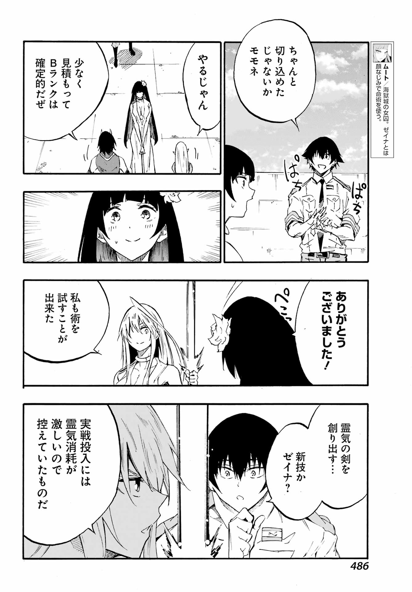 36