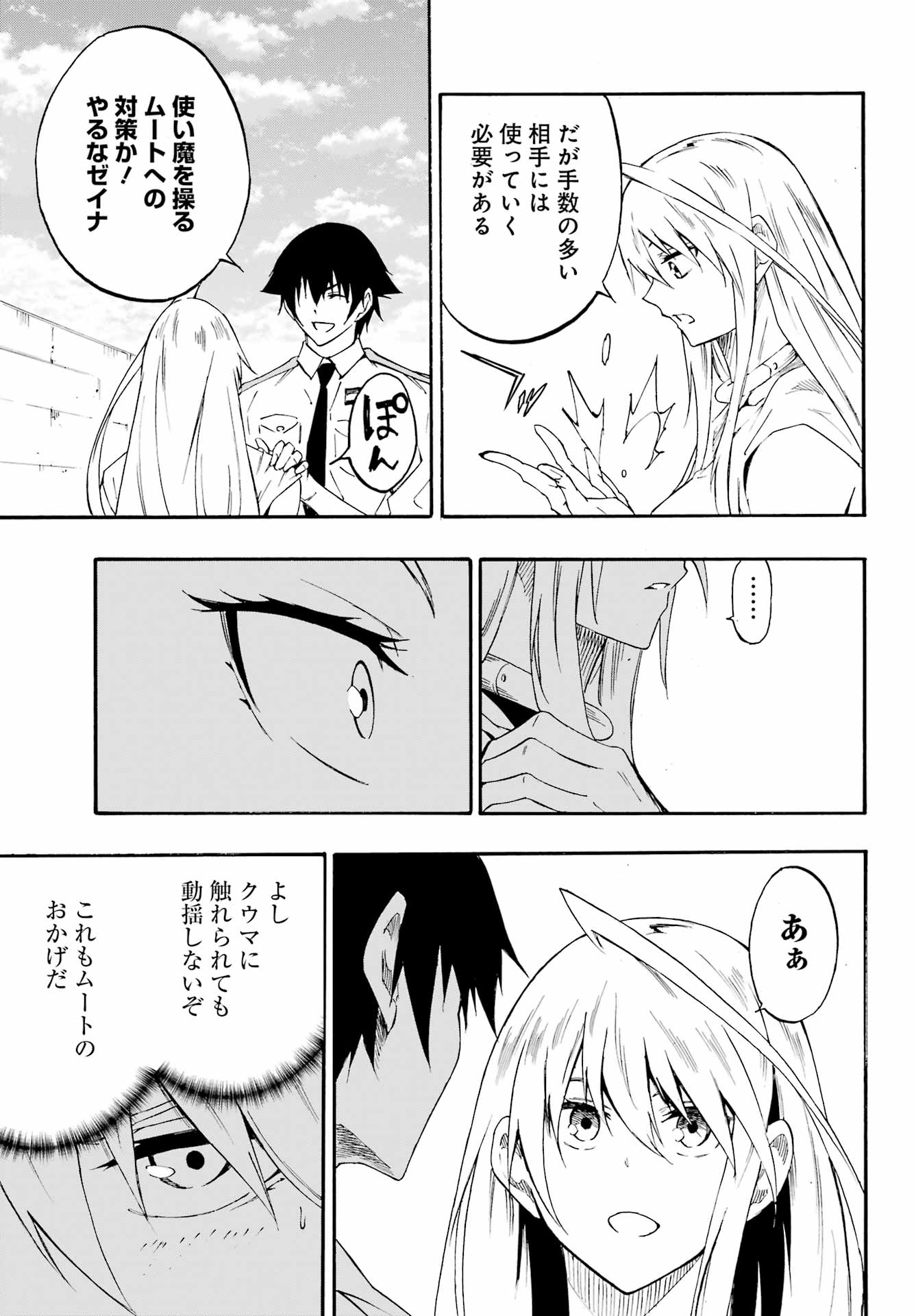 38