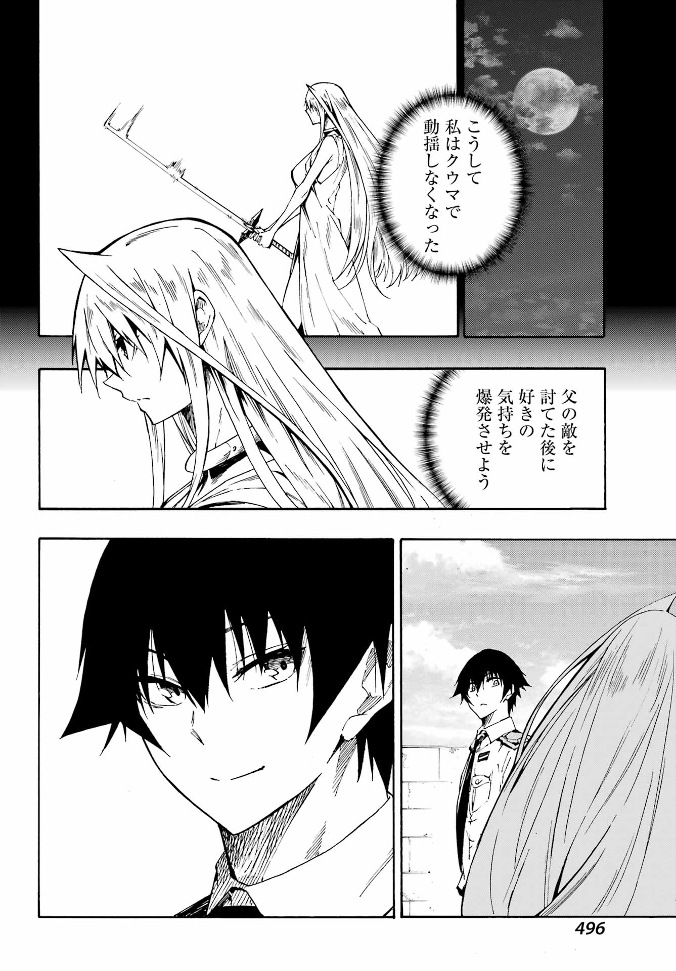 56