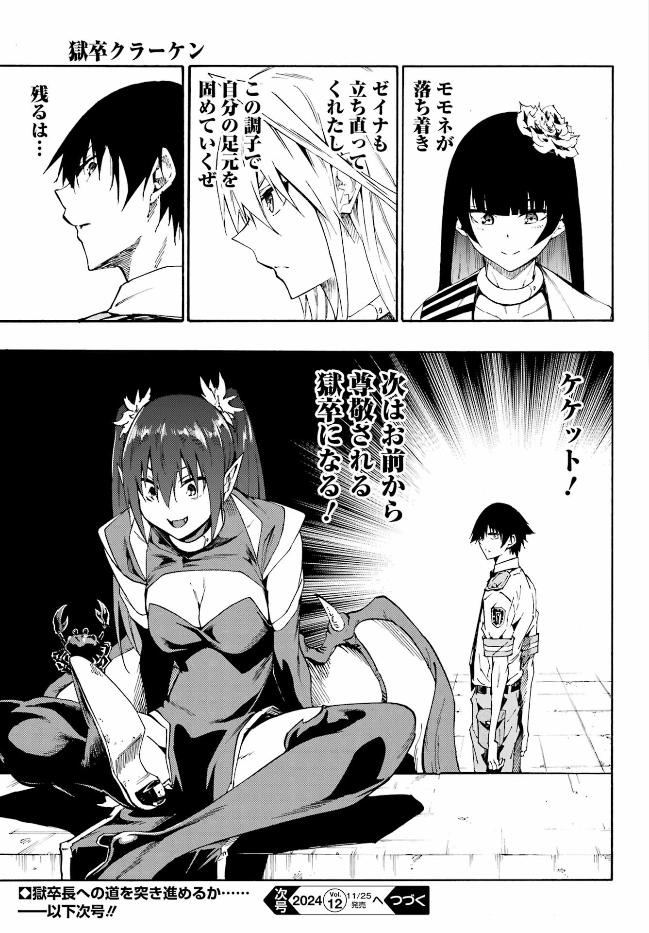 57