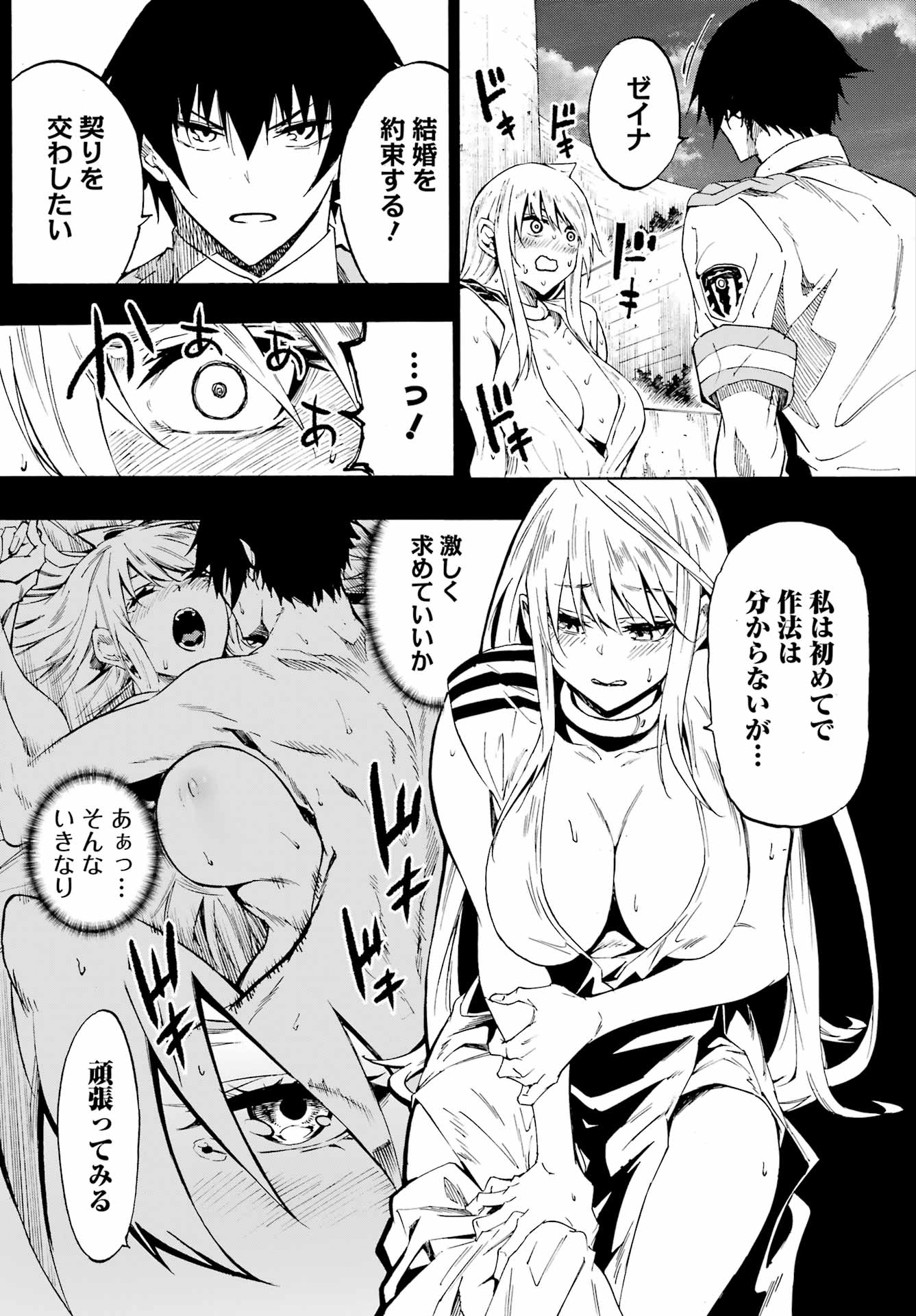 49