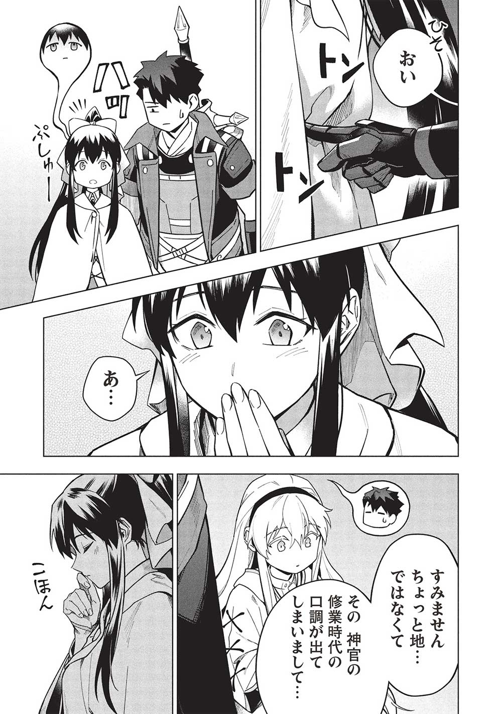 23