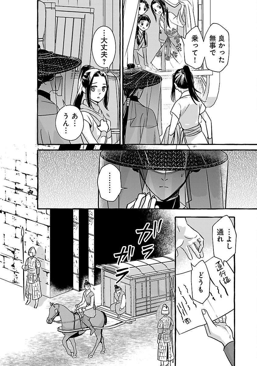 27