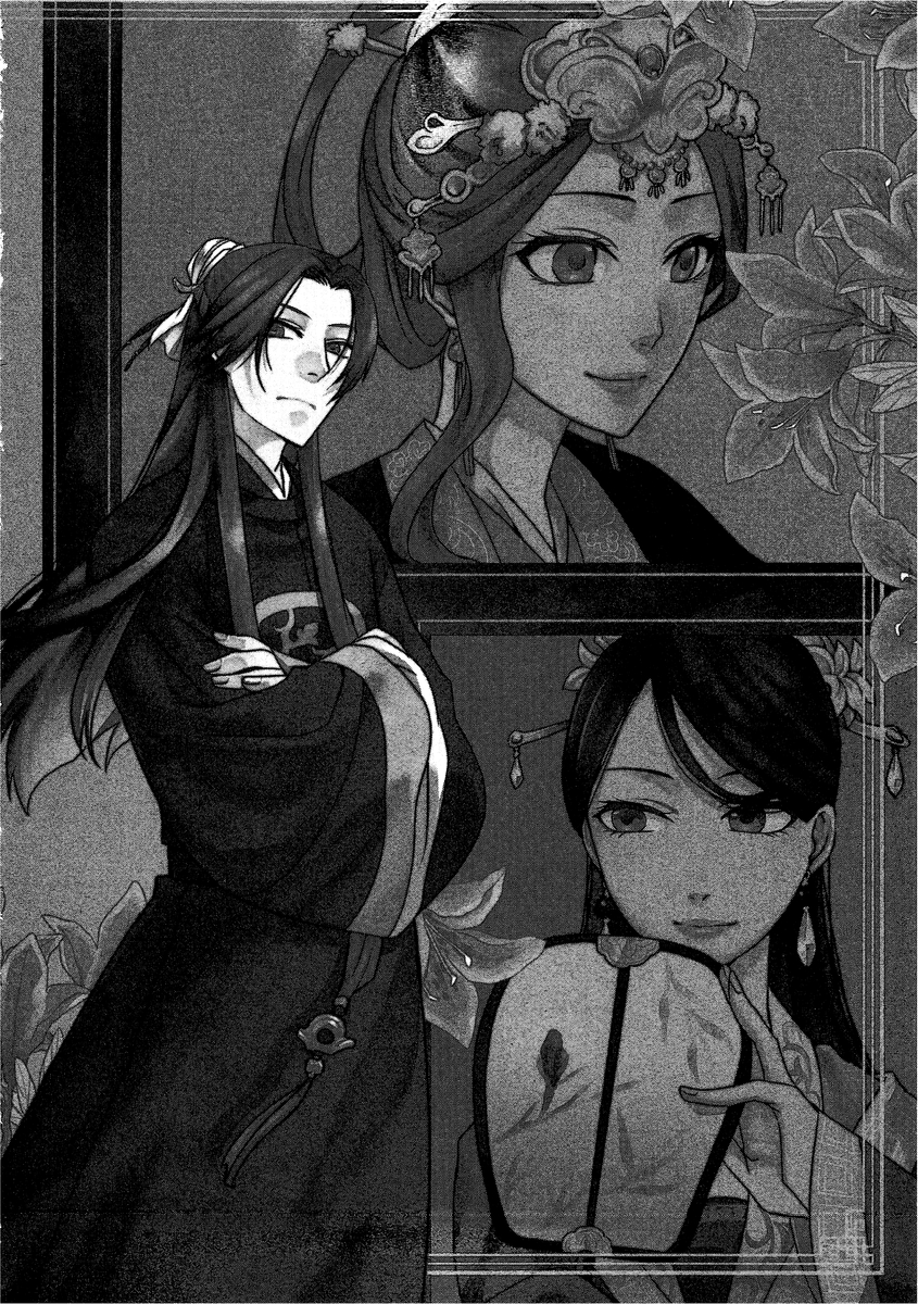 薬屋のひとりごと (KURATA Mi - raw - 第7話 - https://jpee.aabb.to/JPEE/27009/vhgmxi2a4in.jpg