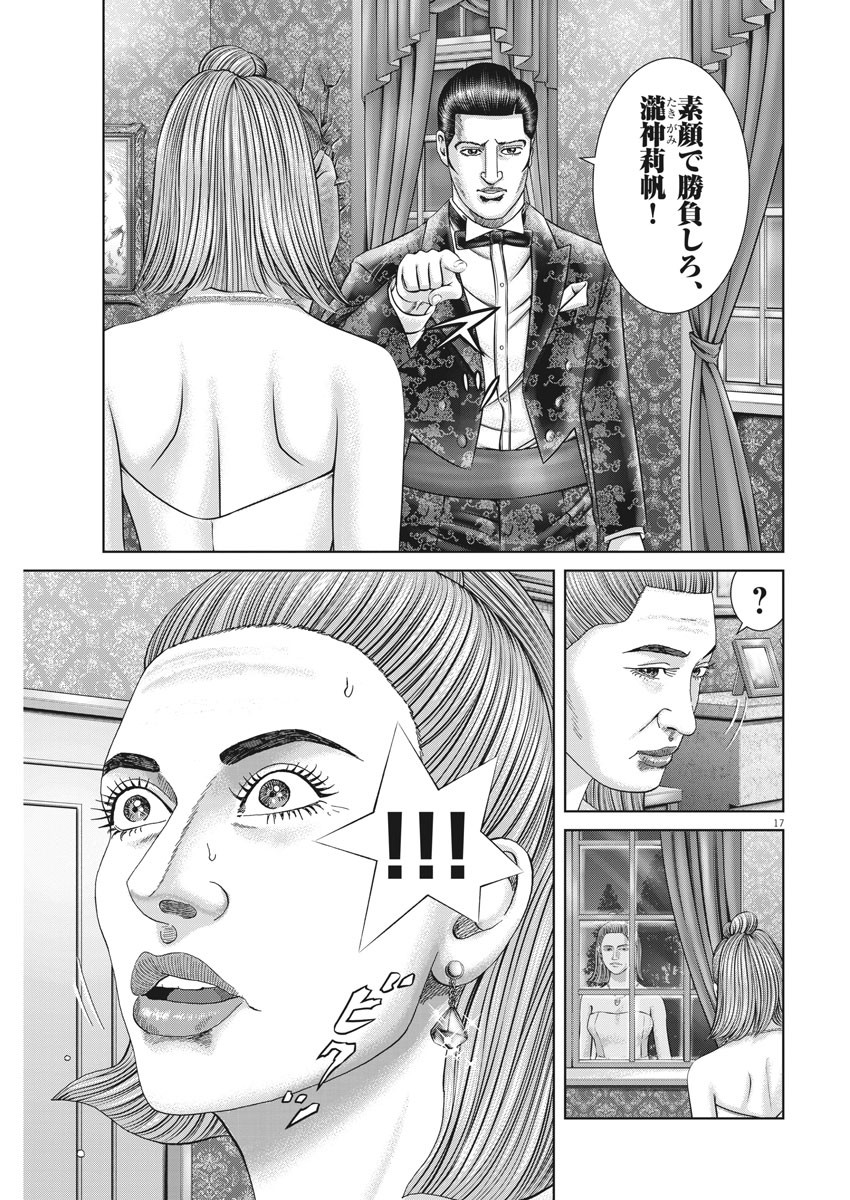 17
