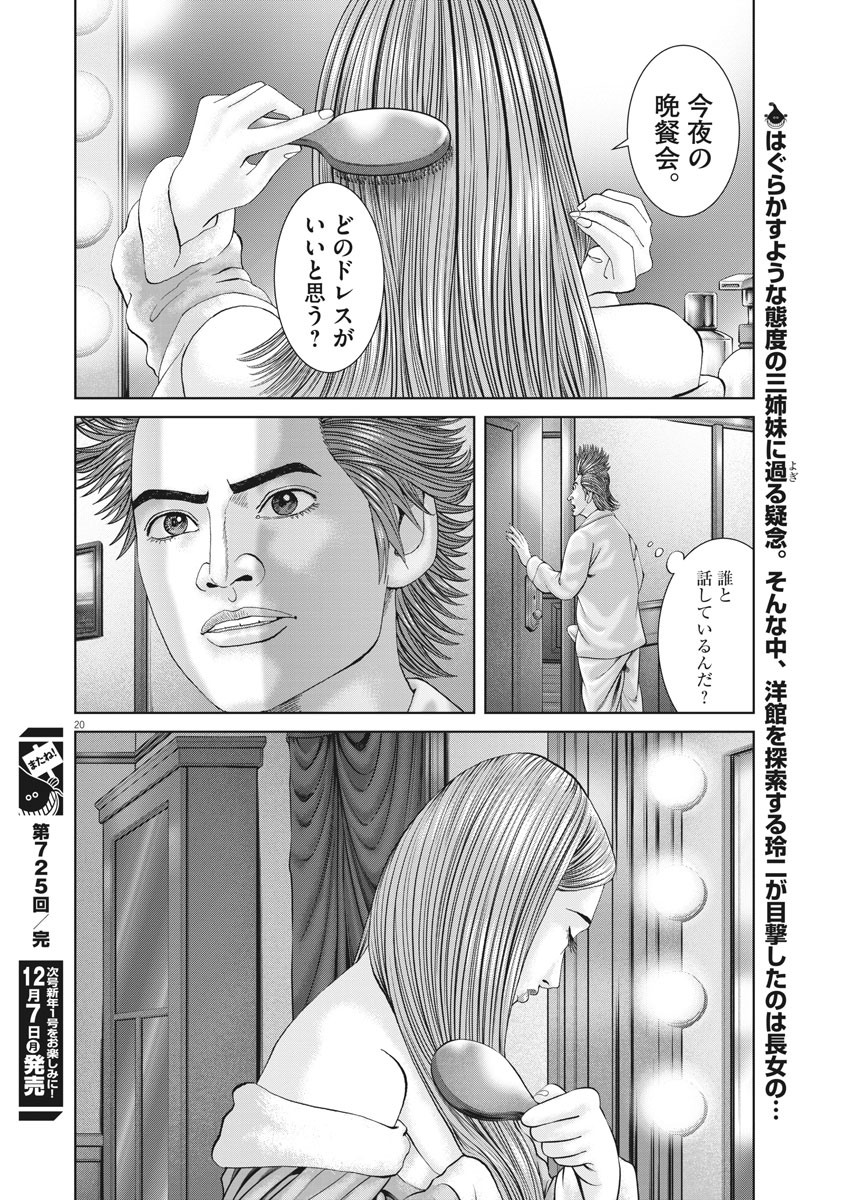 18