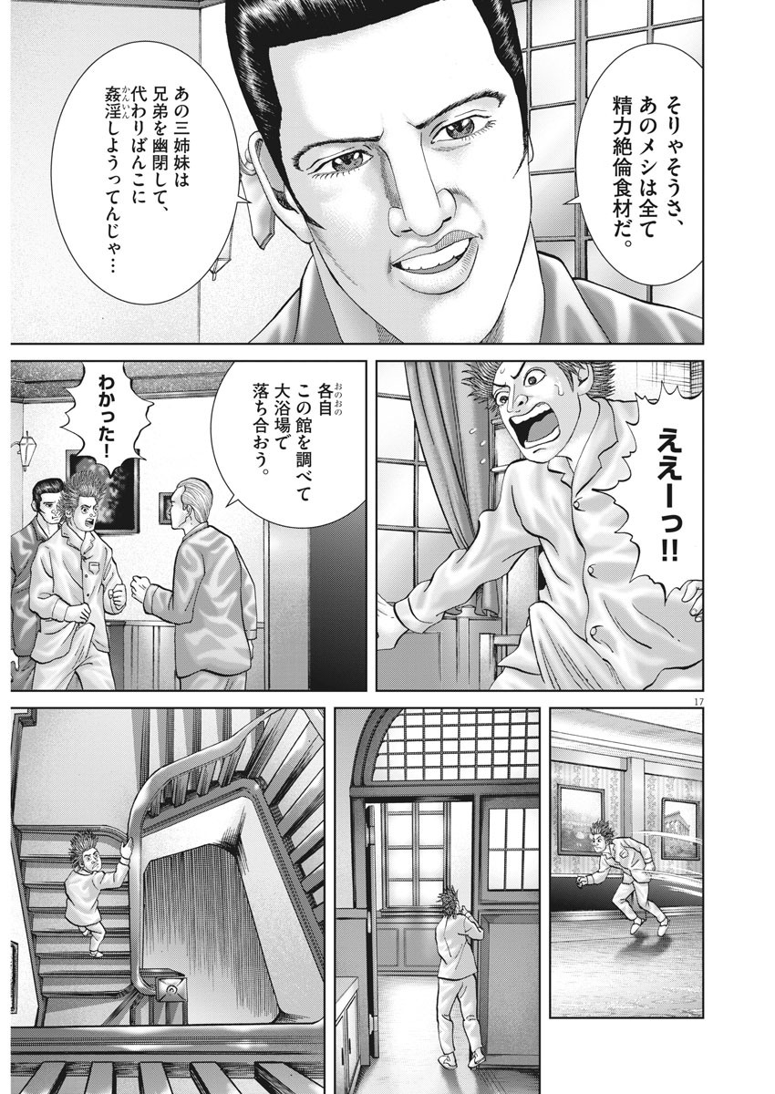 15