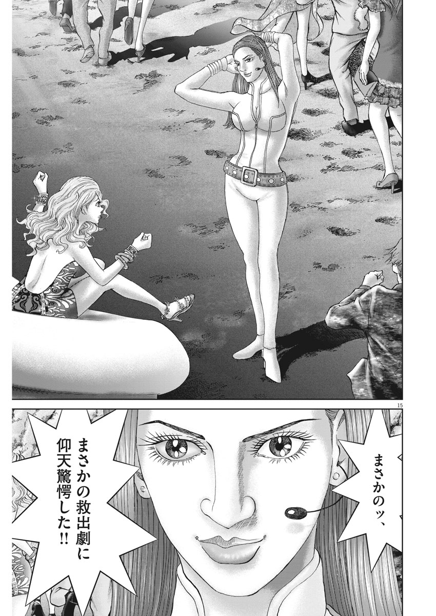 15
