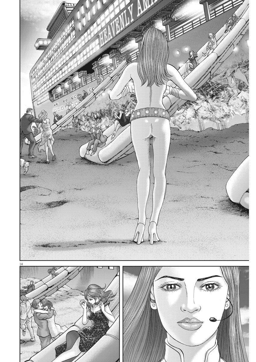 14