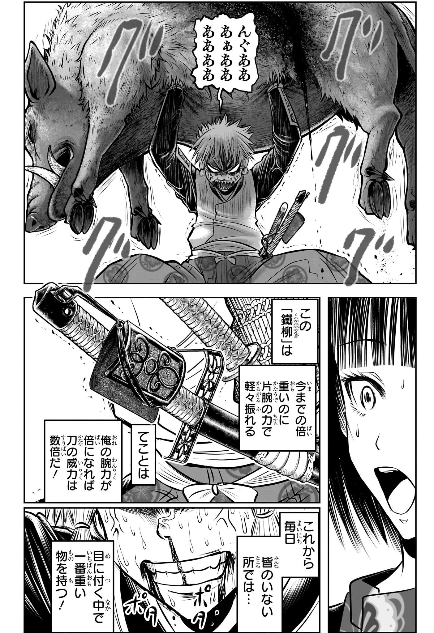 16