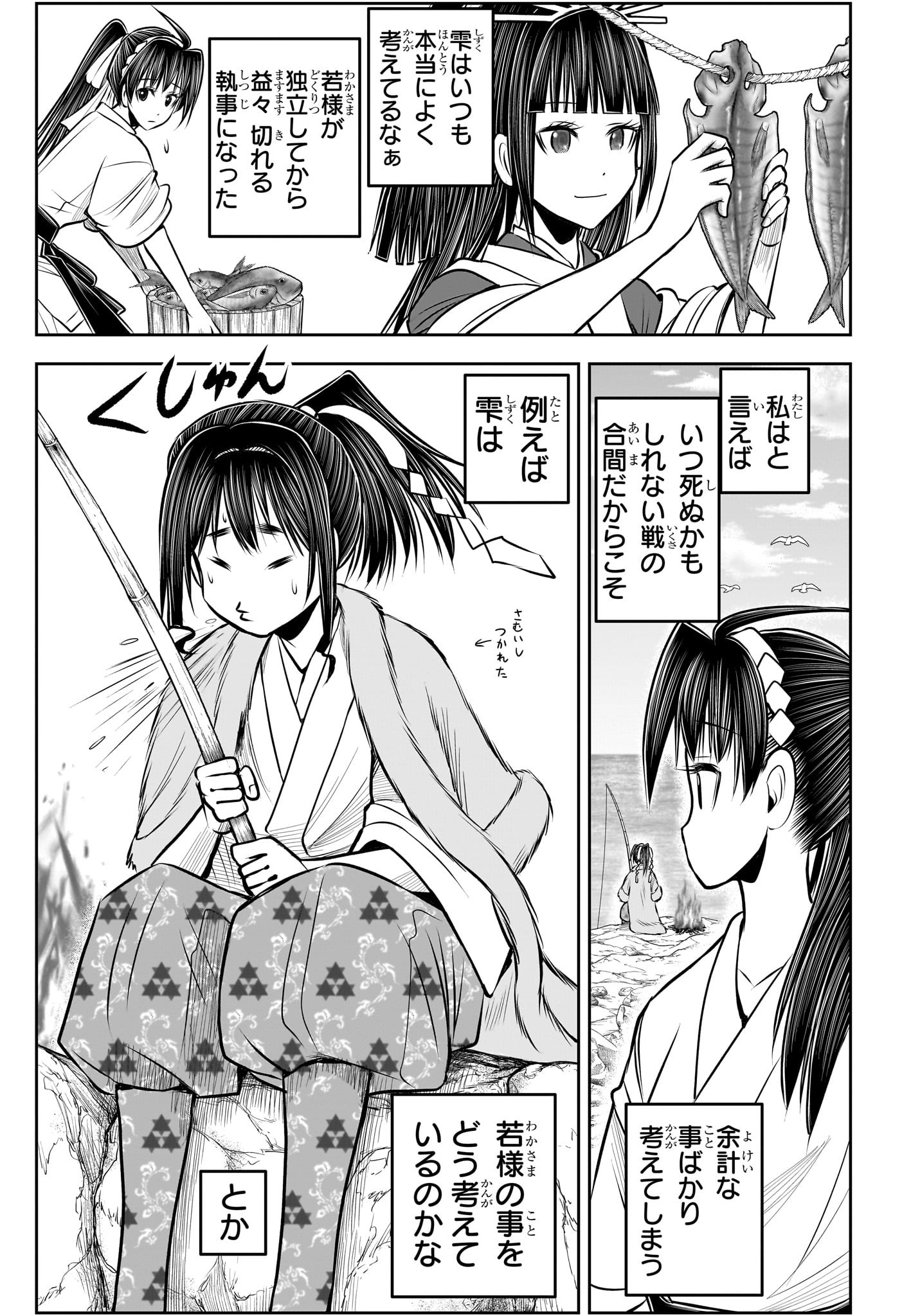 19