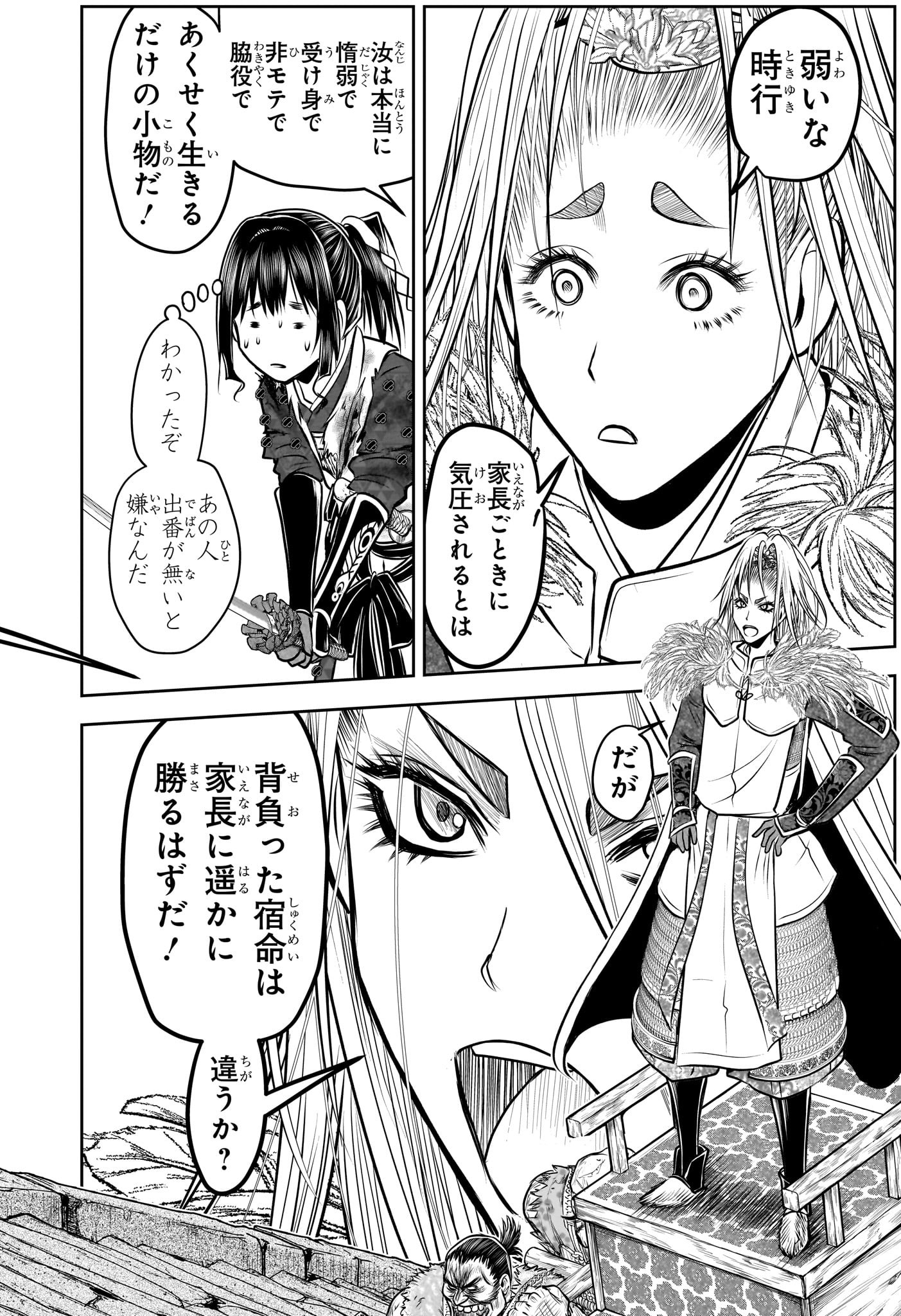 12