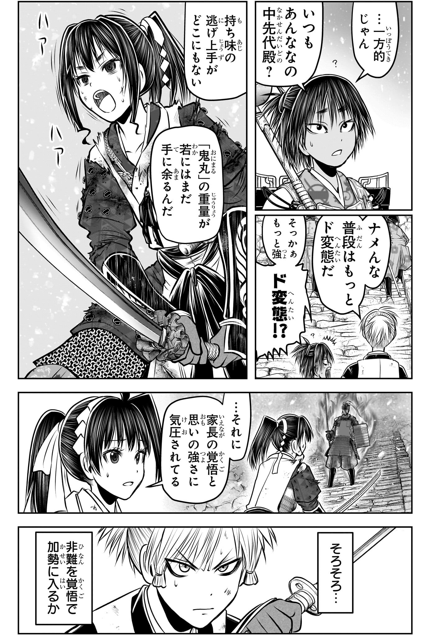 11