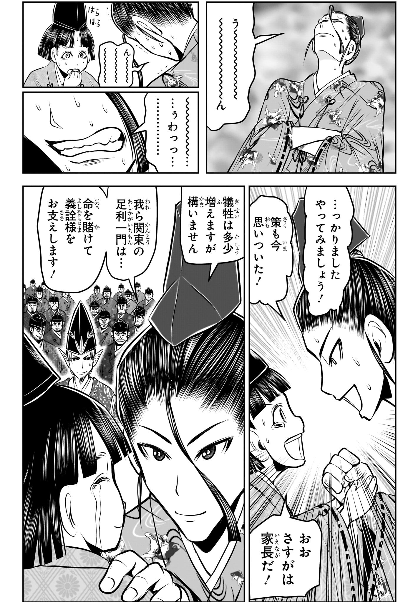 16