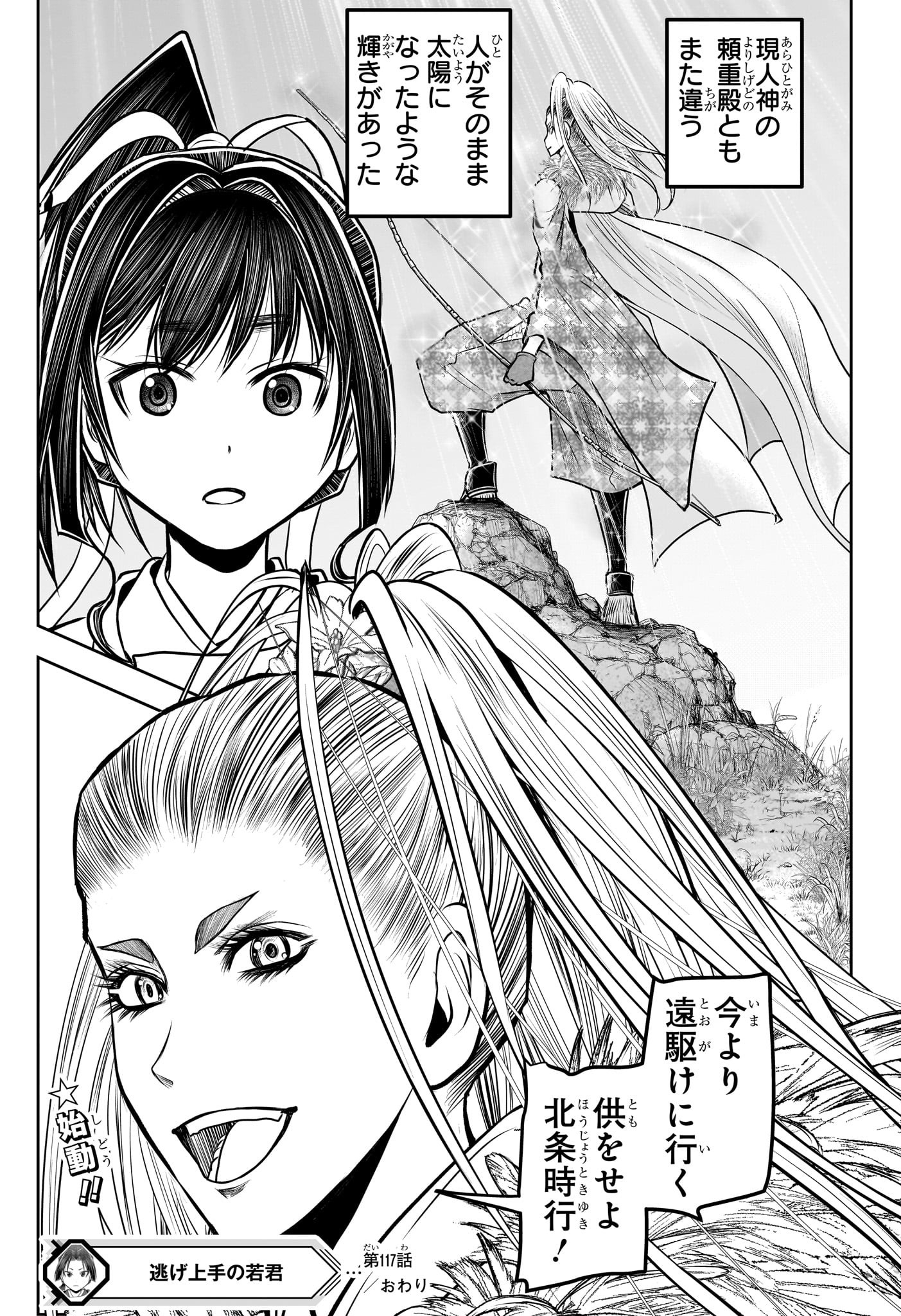 19