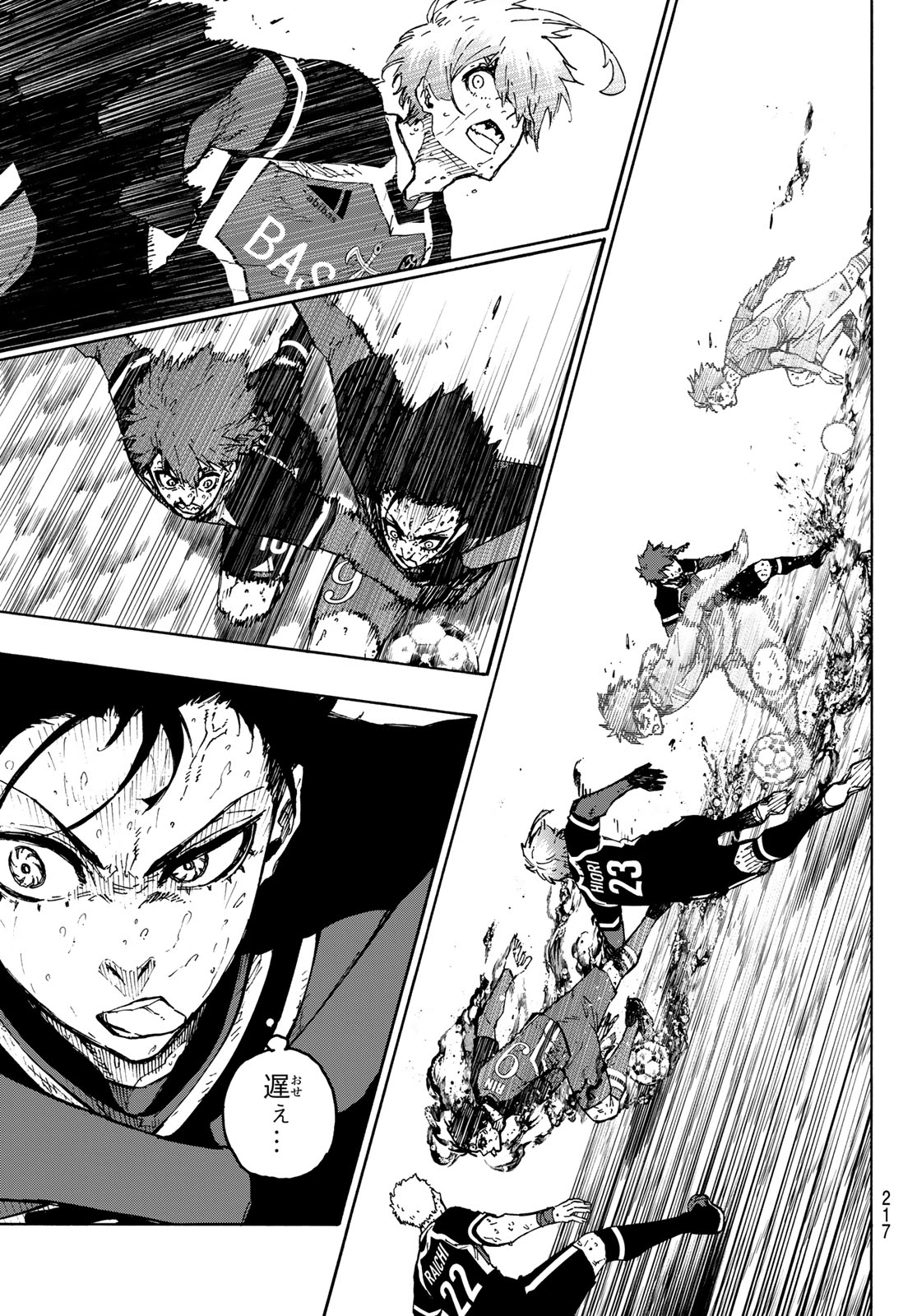 ブルーロック - raw - 第273話 - https://jpee.aabb.to/JPEE/27300048/ahuzasprqgq.jpg