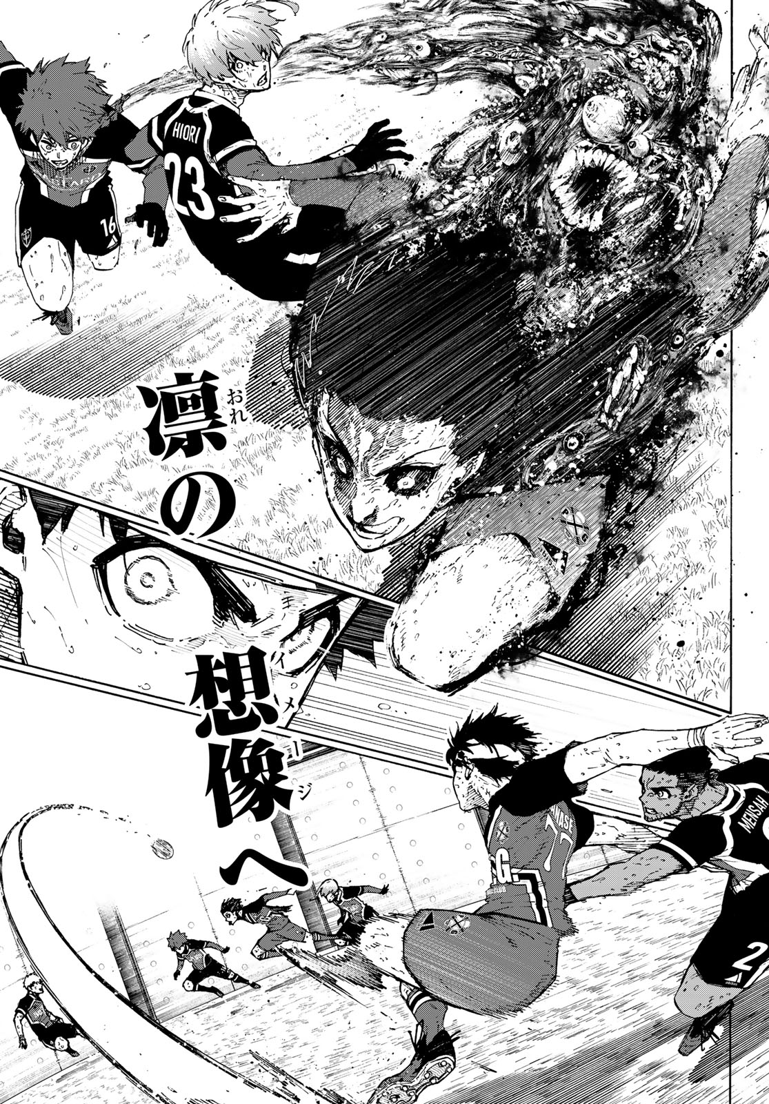ブルーロック - raw - 第273話 - https://jpee.aabb.to/JPEE/27300048/byfvn2xpzck.jpg