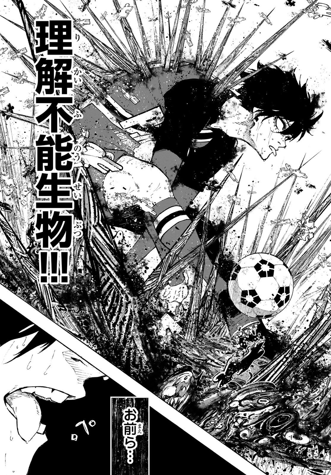 ブルーロック - raw - 第273話 - https://jpee.aabb.to/JPEE/27300048/bzgfqahxi4d.jpg