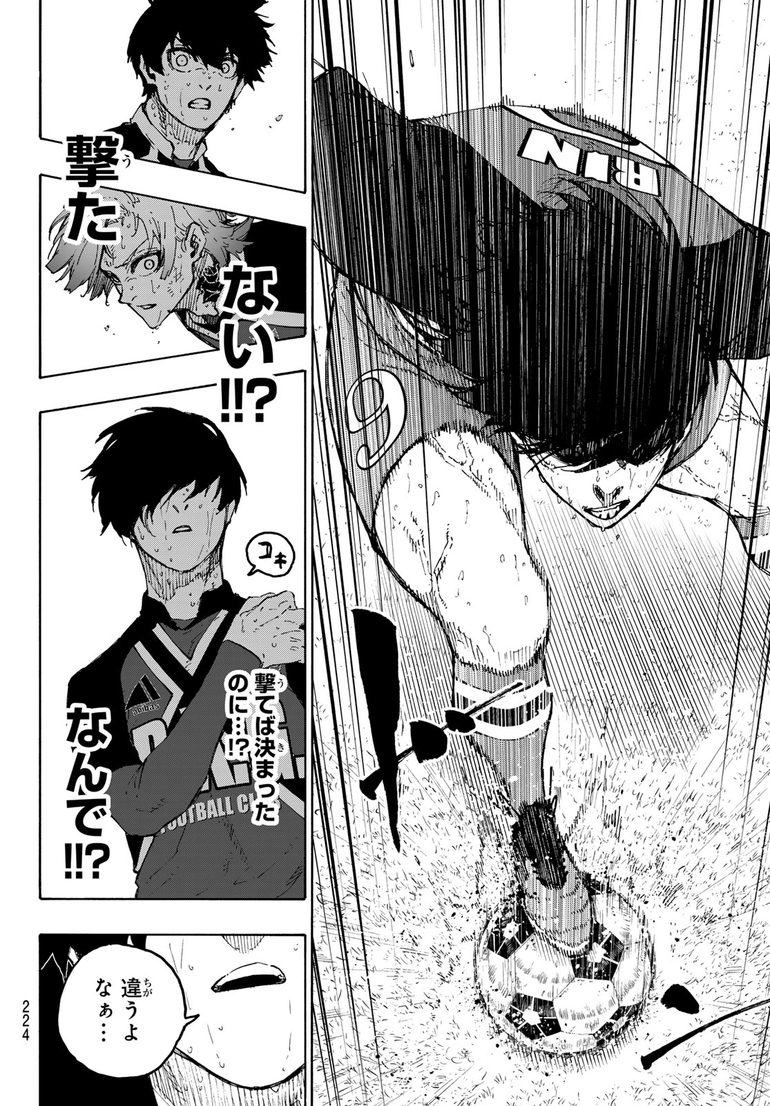 ブルーロック - raw - 第273話 - https://jpee.aabb.to/JPEE/27300048/ilpgfoilh3x.jpg