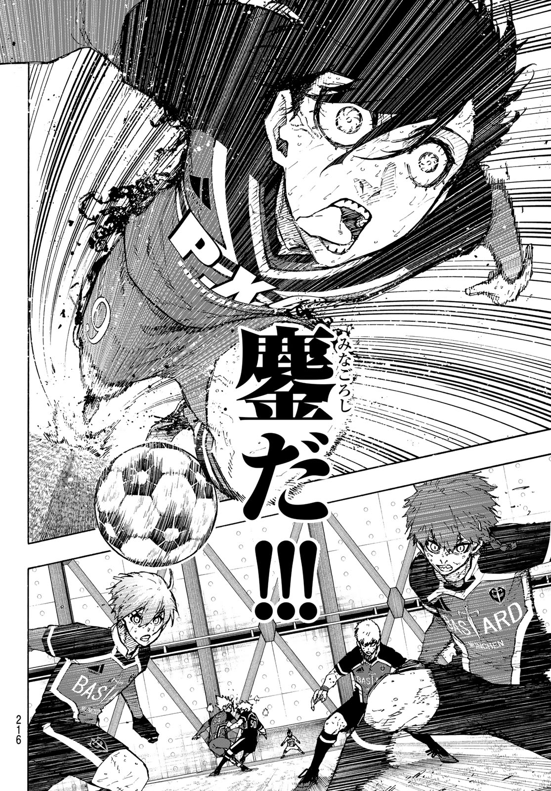 ブルーロック - raw - 第273話 - https://jpee.aabb.to/JPEE/27300048/ixwz3btsizv.jpg