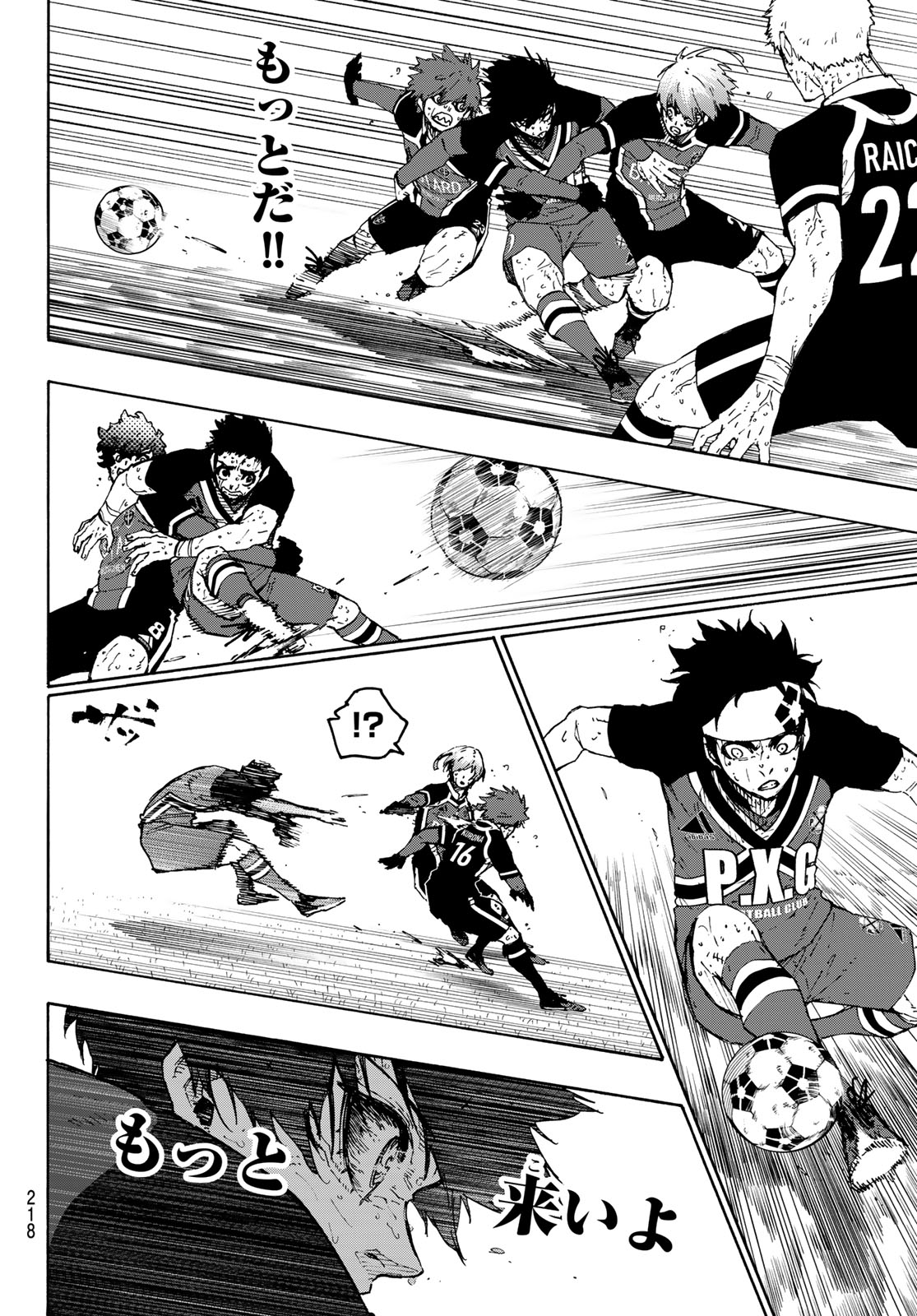 ブルーロック - raw - 第273話 - https://jpee.aabb.to/JPEE/27300048/riye3wzopom.jpg